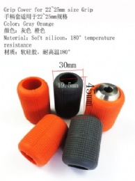 G42 silicon grip cover